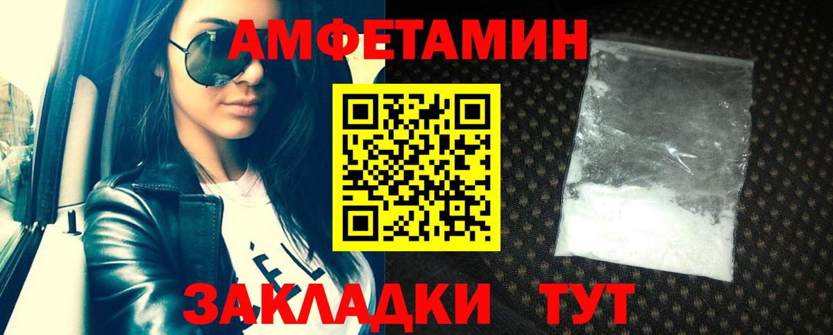 Коммунар  сайты даркнета наркотические препараты  Вход с VPN  АМФ Premium 