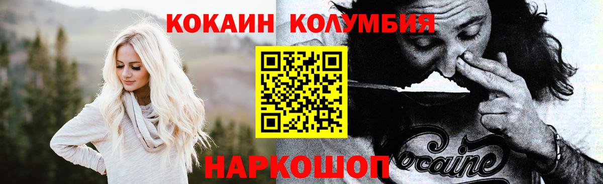 COCAIN VHQ Коммунар
