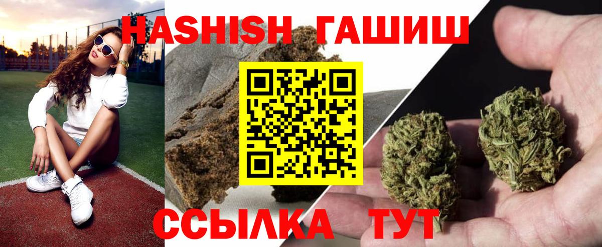 Коммунар  Гашиш индика сатива  ГАШИШ Изолятор  Гашиш  хочу наркоту  Вход с VPN 