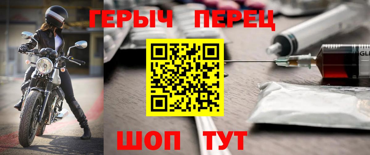 ГЕРОИН гречка  Вход с VPN  Коммунар 