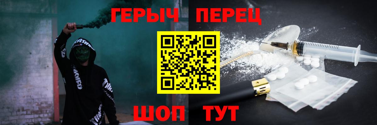 ГЕРОИН VHQ Коммунар
