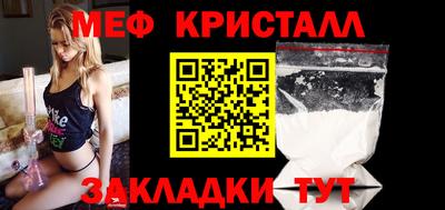 каннабис Краснодар