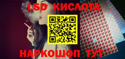 2c-b Краснокаменск