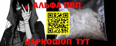 каннабис Краснодар