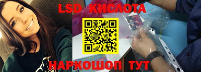 каннабис Краснодар