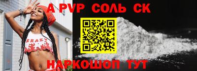 герыч Краснознаменск