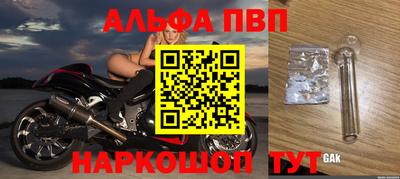 2c-b Краснокаменск