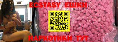каннабис Краснодар
