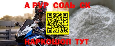 герыч Краснознаменск