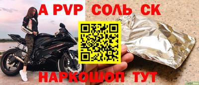 2c-b Краснокаменск