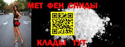 2c-b Краснокаменск