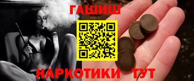 каннабис Краснодар