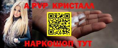 герыч Краснознаменск