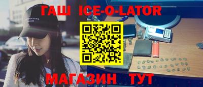 каннабис Краснодар