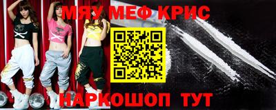 каннабис Краснодар
