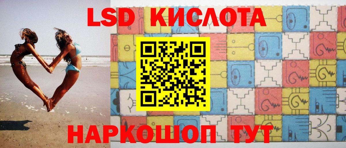 Коммунар  Лсд 25 экстази кислота  ЛСД экстази ecstasy  Вход с VPN 