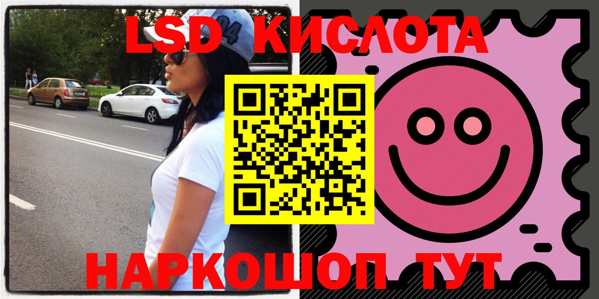 Наркотические марки 1500мкг Коммунар