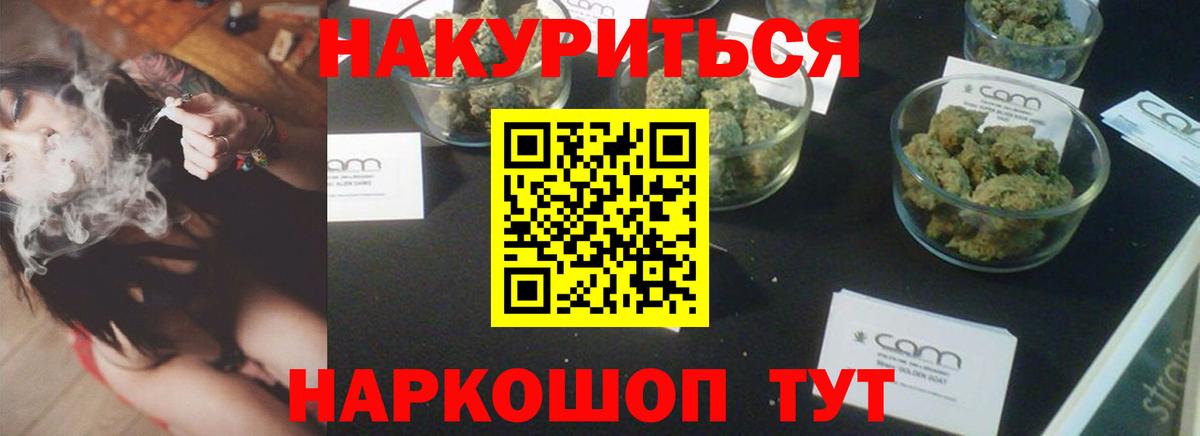 Каннабис сатива  МАРИХУАНА тримм  Коммунар  Вход с VPN 