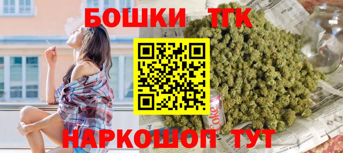 Каннабис сатива Коммунар